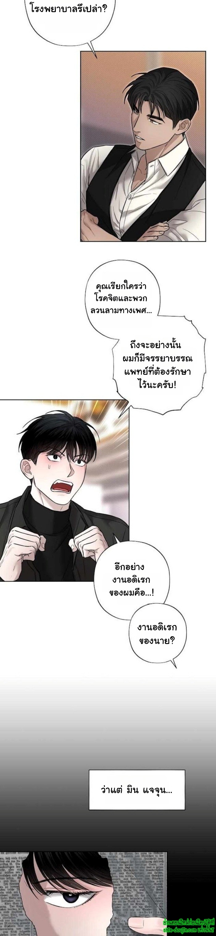 Catch Up EP 9